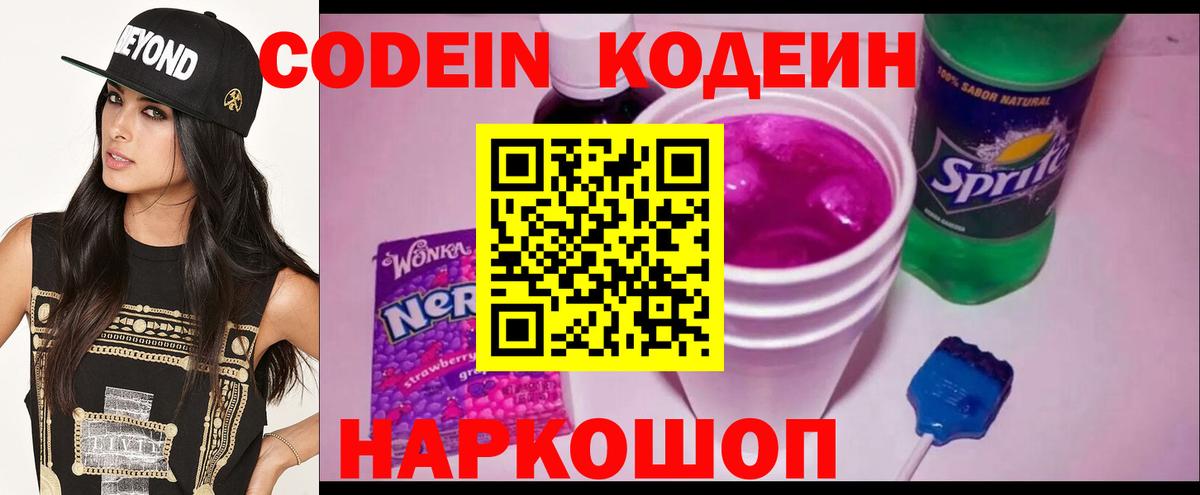 Кетамин Железногорск