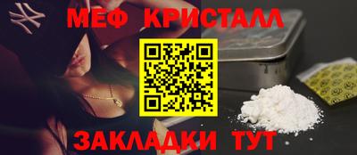 метадон Кумертау