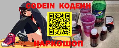 гидра Кунгур