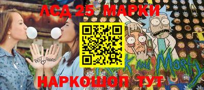 гидра Кунгур