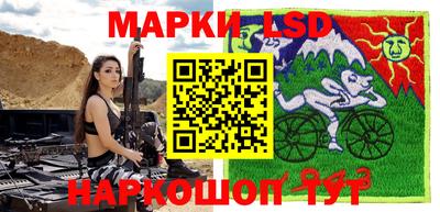 гидра Кунгур