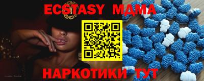 гидра Кунгур