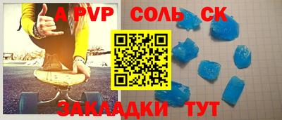 гидра Кунгур