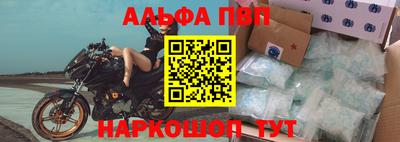 гидра Кунгур