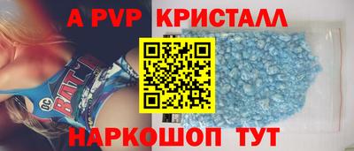 гидра Кунгур