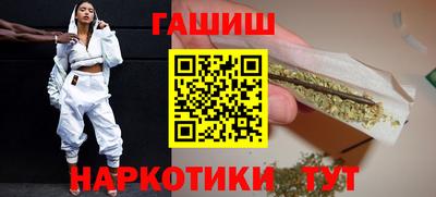 гидра Кунгур