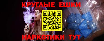 гидра Кунгур