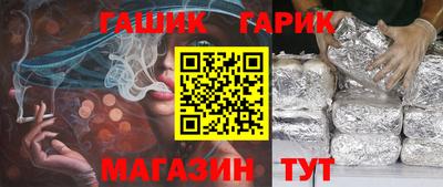 гидра Кунгур