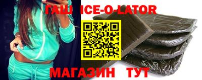 гидра Кунгур
