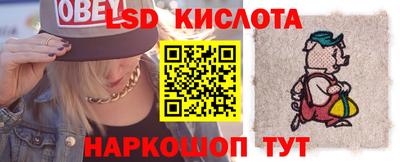 гидра Кунгур