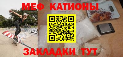 гидра Кунгур