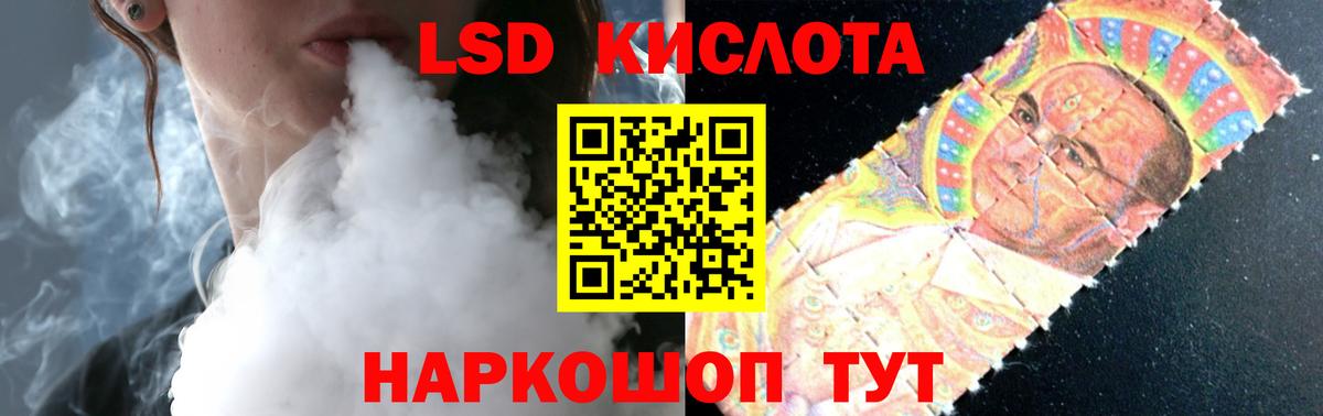 ЛСД экстази ecstasy  Вход с VPN  Железногорск 