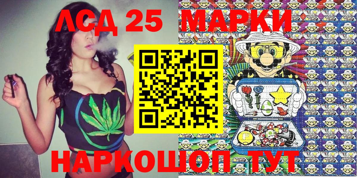 Марки NBOMe 1500мкг Железногорск